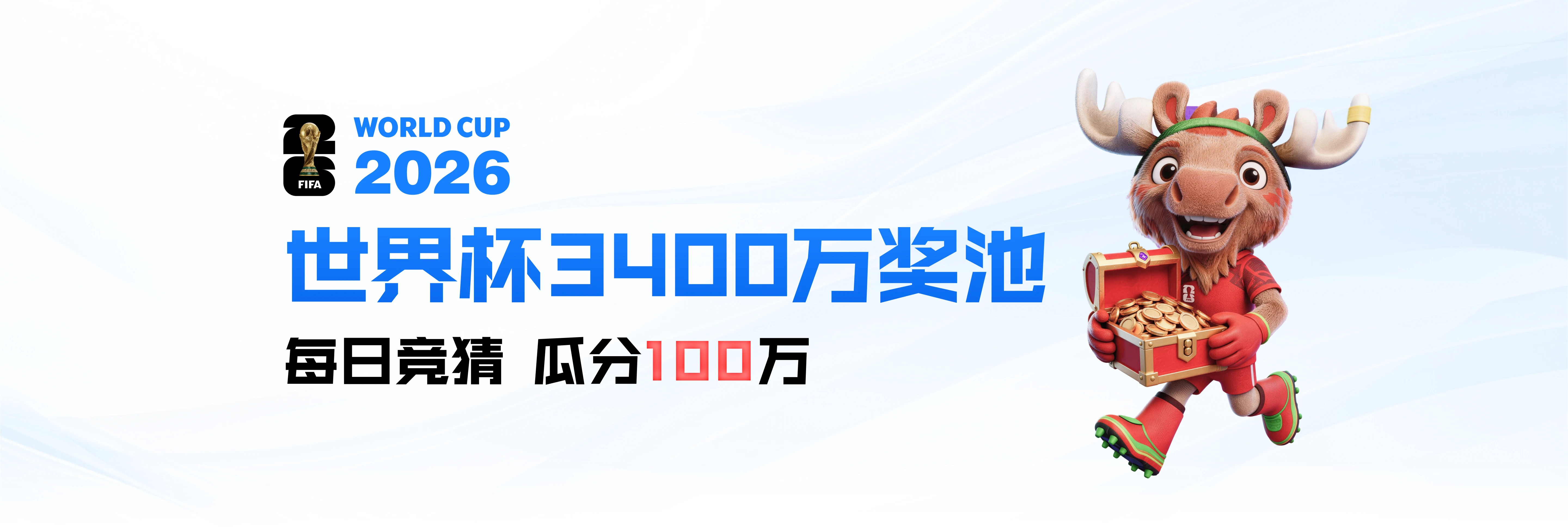 电竞赛事